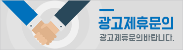 유니세프_리뉴얼